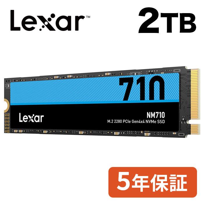 Lexar 2TB SSD NVMe PCIe Gen 4×4 最大読込: 5,000MB/s 最大書き
