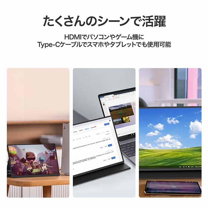 Monster Storage ポータブルモニター 15.6インチ 1920x1080 フルHD