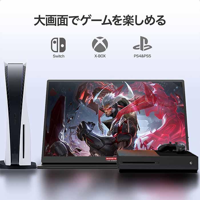Monster Storage ポータブルモニター 15.6インチ 1920x1080 フルHD