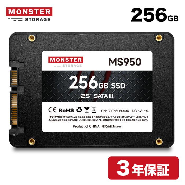 Monster Storage 256GB 内蔵SSD 2.5インチ 7mm SATA3 6Gb/s 3D Monster Storage 256GB 内蔵SSD 2.5インチ 7mm SATA3 6Gb/s 3D