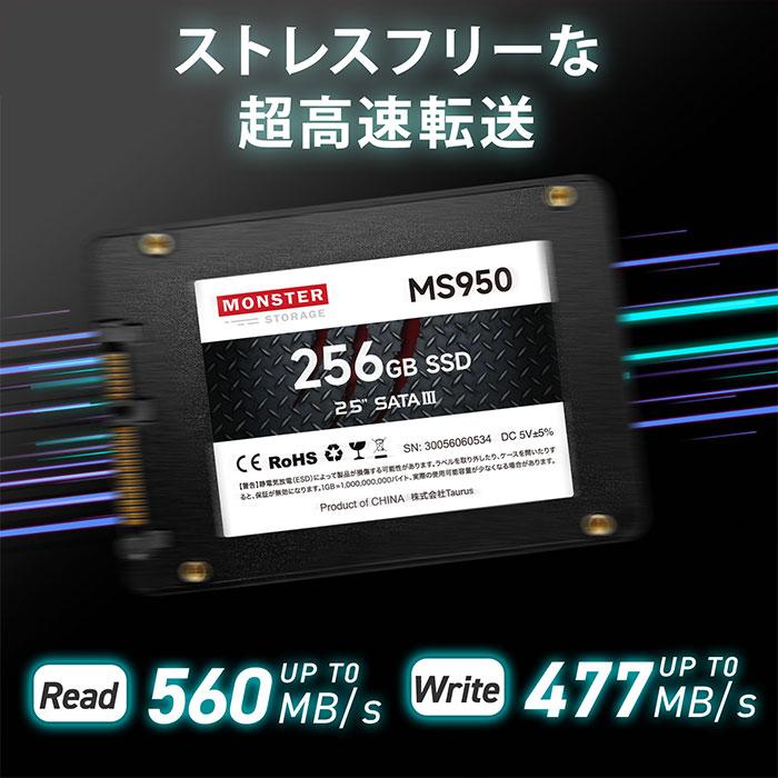 Monster Storage 256GB 内蔵SSD 2.5インチ 7mm SATA3 6Gb/s 3D TLC NAND採用 PS4動作確認済 内蔵型 ssd 256gb MS95025ST-256GB｜monster-storage｜02