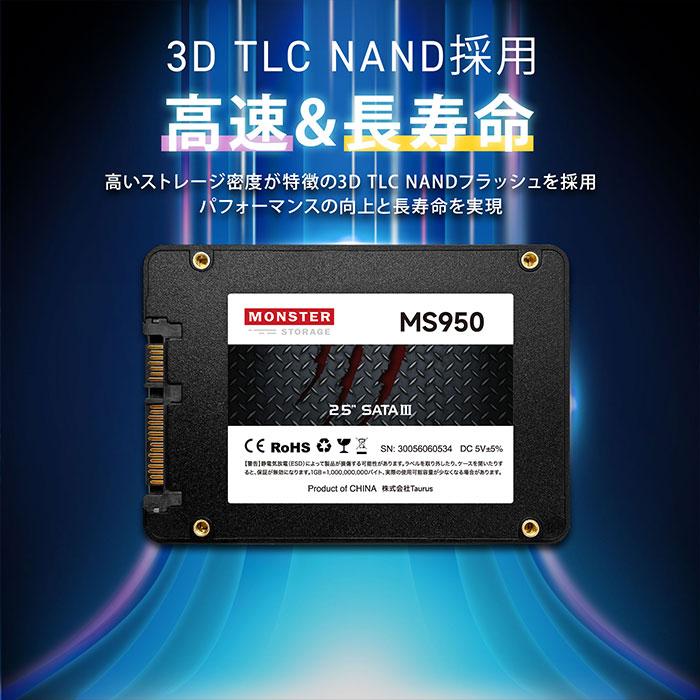 Monster Storage 256GB 内蔵SSD 2.5インチ 7mm SATA3 6Gb/s 3D Monster Storage 256GB 内蔵SSD 2.5インチ 7mm SATA3 6Gb/s 3D