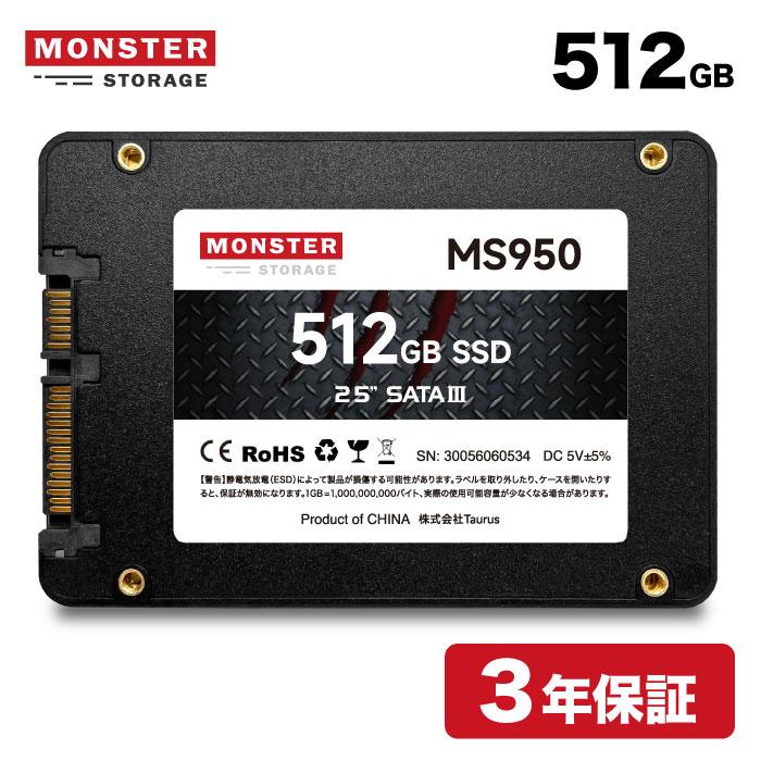 Monster Storage Monster Storage 512GB 内蔵SSD 2.5インチ 7mm SATA3