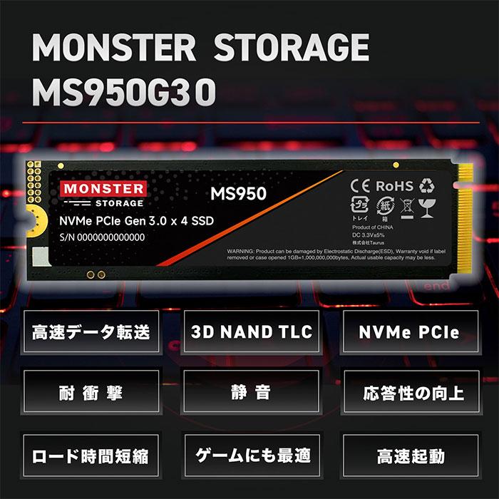 Monster Storage SSD 1TB NVMe SSD PCIe Gen 3×4 読み取り: 3,520MB/s 書き込み：2,900MB/s 内蔵SSD M.2 Type 2280 3D NAND 国内保証 MS950G30PCIe3-01TBの画像