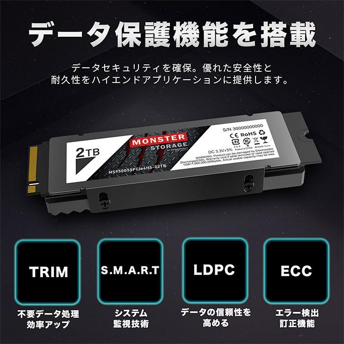 Monster Storage NVMe 2TB SSD PCIe Gen 4×4 最大読込: 5,000MB/s PS5 