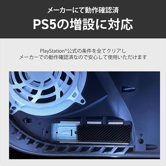 Monster Storage SSD 2TB NVMe PCIe Gen4×4 PS5確認済み R:7,100MB/s R:6,350MB/s ヒートシンク付き M.2 Type2280 内蔵 SSD 3D NAND MS950G70PCIe4HSE-02TB Monster Storage SSD 2TB NVMe PCIe Gen4×4 PS5確認済み R:7,100MB/s R:6,350MB/s ヒートシンク付き M.2 Type2280 内蔵 SSD 3D NAND MS950G70PCIe4HSE-02TB