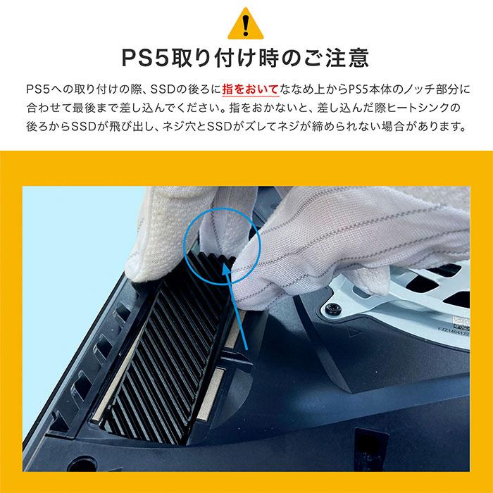 Monster Storage SSD 4TB NVMe PCIe Gen4×4 PS5確認済み R:7,100 Monster Storage SSD 4TB NVMe PCIe Gen4×4 PS5確認済み R:7,100