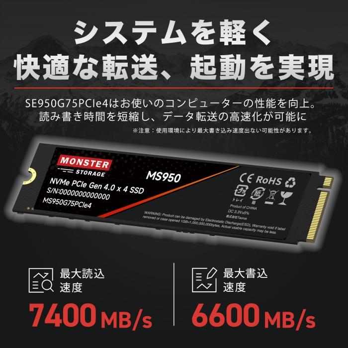 Monster Storage 2TB NVMe SSD PCIe Gen 4×4 最大読込: 7,400MB/s 最大書き:6,600MB/s PS5確認済み M.2 Type 2280 内蔵 3D TLC MS950G75PCIe4-02TB : モンスターストレージ - 通販 - Yahoo!ショッピング Monster Storage 2TB NVMe SSD PCIe Gen 4×4 最大読込: 7,400MB/s 最大書き:6,600MB/s PS5確認済み M.2 Type 2280 内蔵 3D TLC MS950G75PCIe4-02TB : モンスターストレージ - 通販 - Yahoo!ショッピング