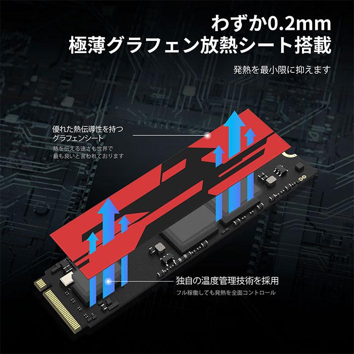 Monster Storage 2TB NVMe SSD PCIe Gen 4×4 最大読込: 7,400MB/s 最大書き：6,600MB/s PS5確認済み M.2 Type 2280 内蔵 SSD 3D TLC メーカー5年保証｜monster-storage｜05