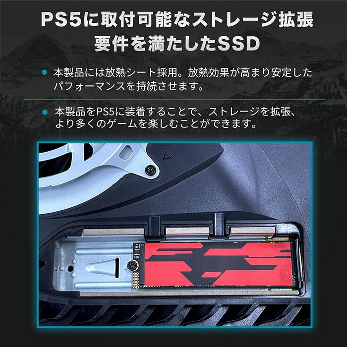 Monster Storage 2TB NVMe SSD PCIe Gen 4×4 最大読込: 7,400MB/s 最大書き：6,600MB/s PS5確認済み M.2 Type 2280 内蔵 SSD 3D TLC メーカー5年保証｜monster-storage｜06