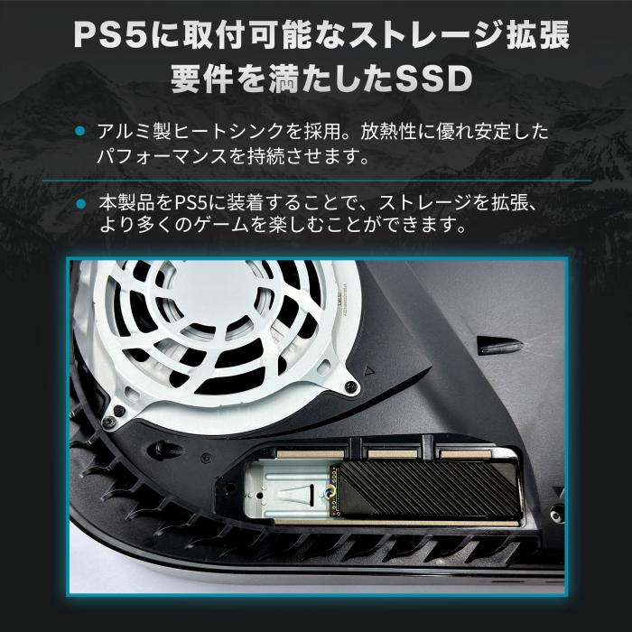 Monster Storage 2TB NVMe SSD PCIe Gen 4×4 R:7,000MB/s W:6,000MB/s PS5確認済み ヒートシンク付き M.2 Type 2280 内蔵 SSD 3D TLC 国内正規品 5年保証｜monster-storage｜04