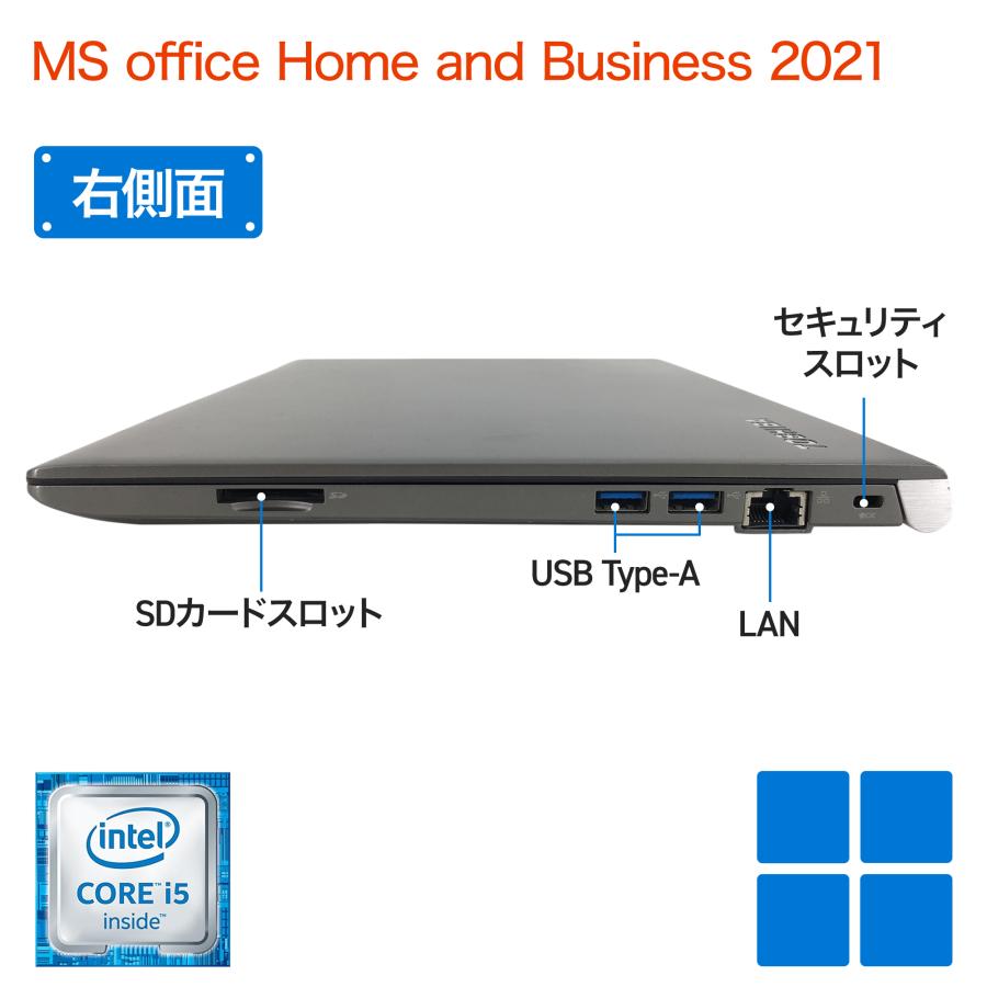 ⭐️ノートパソコンTOSHIBA第六世代Core i5 SSD256Gメモリ8G ⭐️ノートパソコン⭐️TOSHIBA Core i5 SSD256G メモリ8G