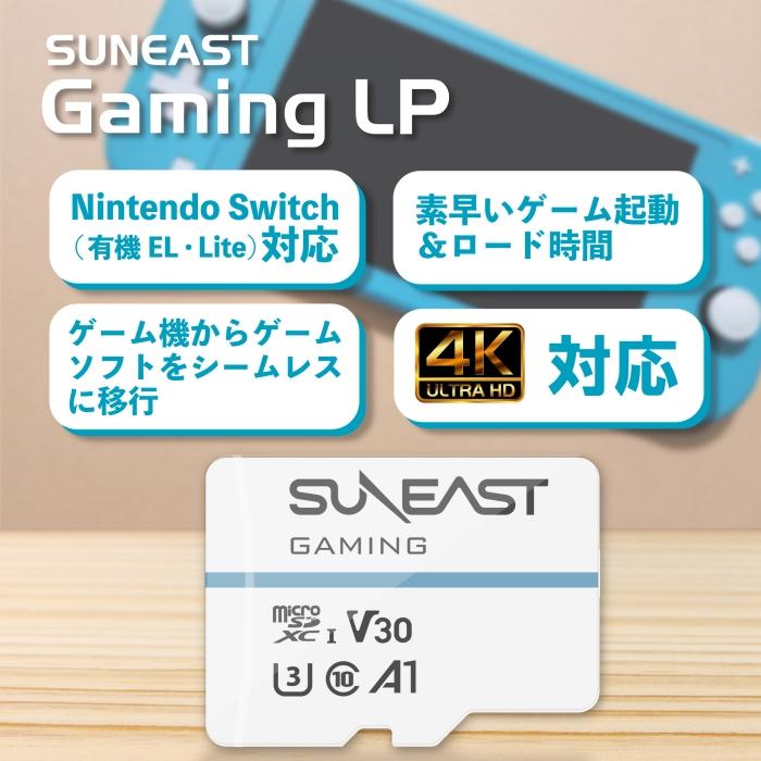 SUNEAST microsdカード 128GB 2枚セット マイクロsdカード class10 UHS-I U3 V30 A1 4K対応 Gaming LP Nintendo Switch対応 国内正規品 SE-MSD128GMON2P｜monster-storage｜07