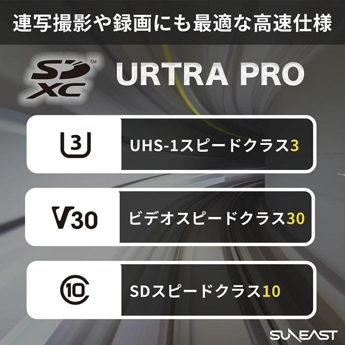 SUNEAST SDカード 512GB U3 V30 Class10 最大転送速度95MB/s SDXC UHS-I メモリーカード IPX7防水性能 SE-SDU3512GBC10｜monster-storage｜04