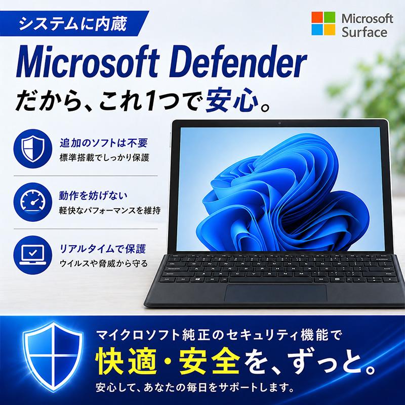 Surface Pro Pro7+ タブレットPC 12.3型 タッチパネル Corei5 WEB