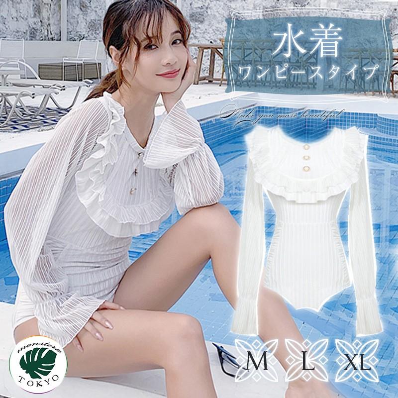 Kol注目 レディース 水着 体系カバー M L Xl ワンピース 露出少なめ おしゃれ かわいい Mzg2 Monsteratokyo 通販 Yahoo ショッピング