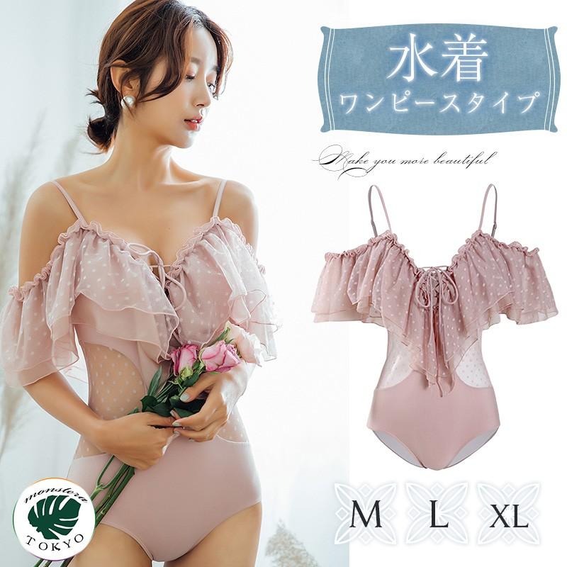 Kol注目 レディース 水着 体系カバー M L Xl ワンピース 露出少なめ おしゃれ かわいい Mzg3 Monsteratokyo 通販 Yahoo ショッピング