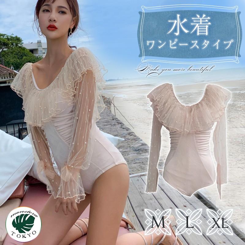 Kol注目 レディース 水着 体系カバー M L Xl ワンピース 露出少なめ おしゃれ かわいい Mzg7 Monsteratokyo 通販 Yahoo ショッピング