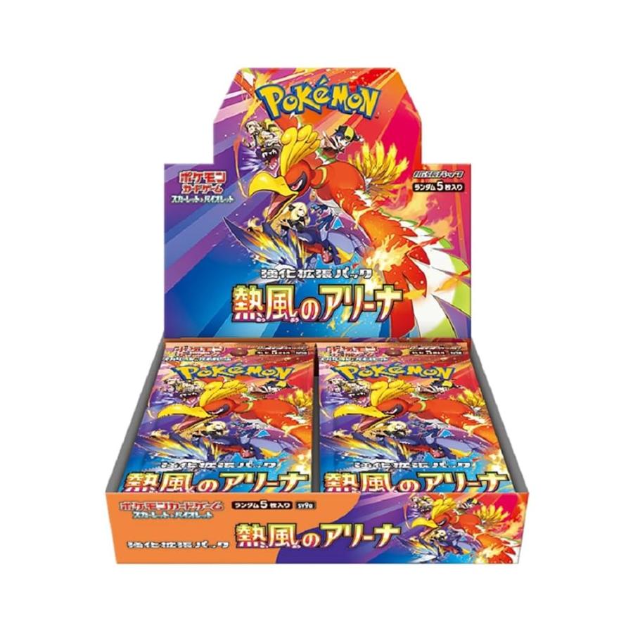 ポケモンカードゲーム 熱風のアリーナ　シュリンク付　プロモ付 monsterdog_4521329374758