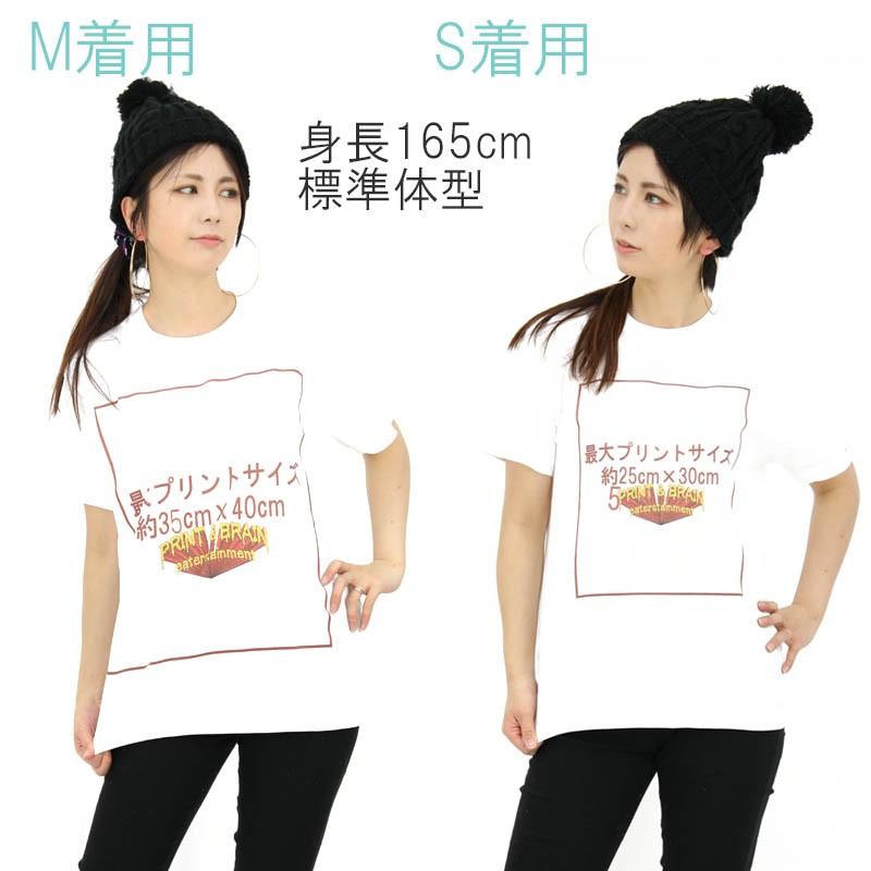 オリジナル写真プリントTシャツ作成 90cm〜XL ホワイト 5.6oz(5001-01