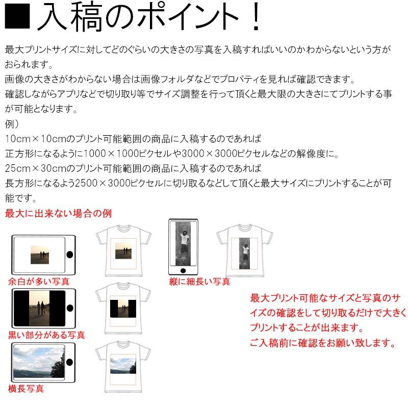 オリジナル写真プリントTシャツ作成 90cm〜XL ホワイト 5.6oz(5001-01