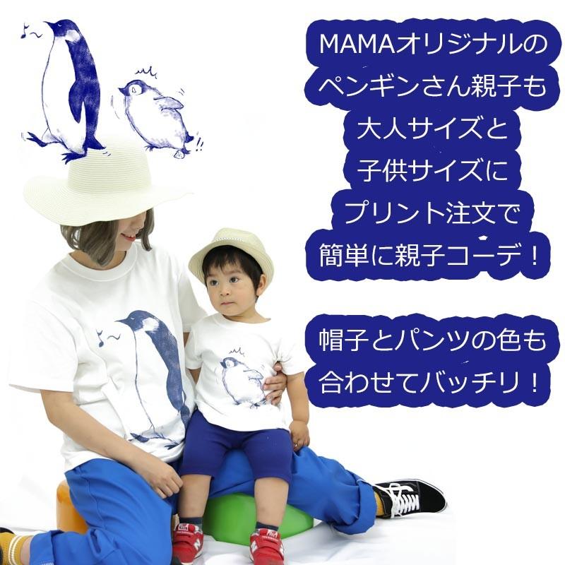 オリジナル写真プリントTシャツ作成 90cm〜XL ホワイト 5.6oz(5001-01