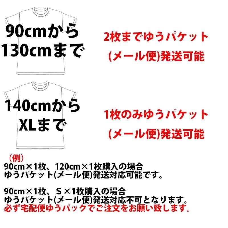 オリジナル写真プリントTシャツ作成 90cm〜XL ブラック 5.6oz(5001-01