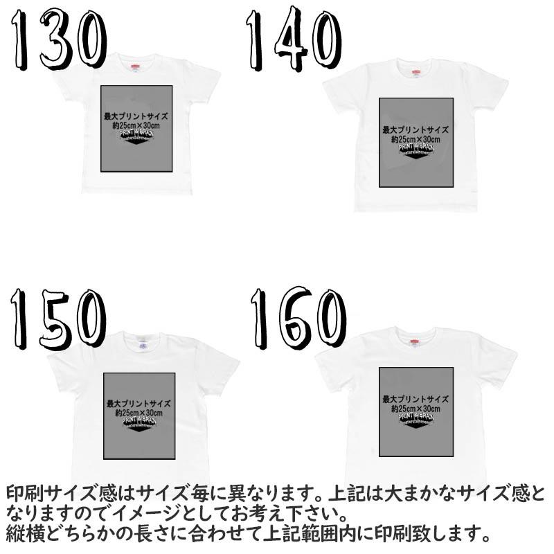 名入れtシャツ 名前入れ Tシャツ 英語で名前印刷 赤いボックスに白文字 90cm Xl ホワイト ユナイテッドアスレ5 6oz使用 1print 013 Name 2 1print 013 Name 2 Monster Kids Store ボディピアス 通販 Yahoo ショッピング