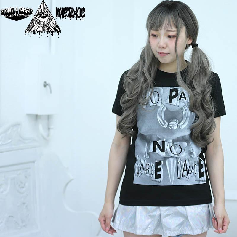 No Pain No Large Gauge ノーペイン ノーラージゲージ 顔面ピアスｔシャツ 黒 モンスターキッズ 1print O 057 1print O 057 Monster Kids Store ボディピアス 通販 Yahoo ショッピング