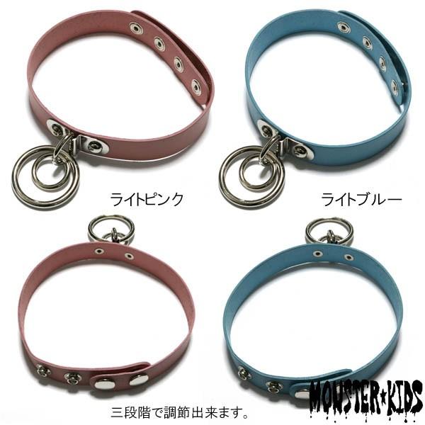 パステルカラーダブルシドリング(Dリング×2リング)レザーチョーカー 約