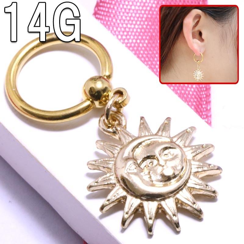 ボディピアス 14G ゴールド 太陽の顔 チャーム ビーズリング BCR-107
