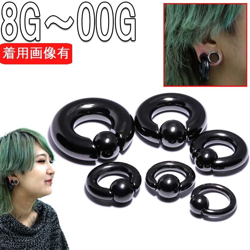 。　GB MOUTH ピアス　箱付き ボディピアス 8G 6G 4G 2G 0G 00G ブラックスプリングボールビーズ