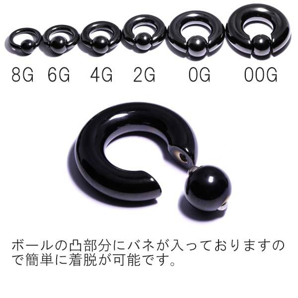 。　GB MOUTH ピアス　箱付き ボディピアス 8G 6G 4G 2G 0G 00G ブラックスプリングボールビーズ