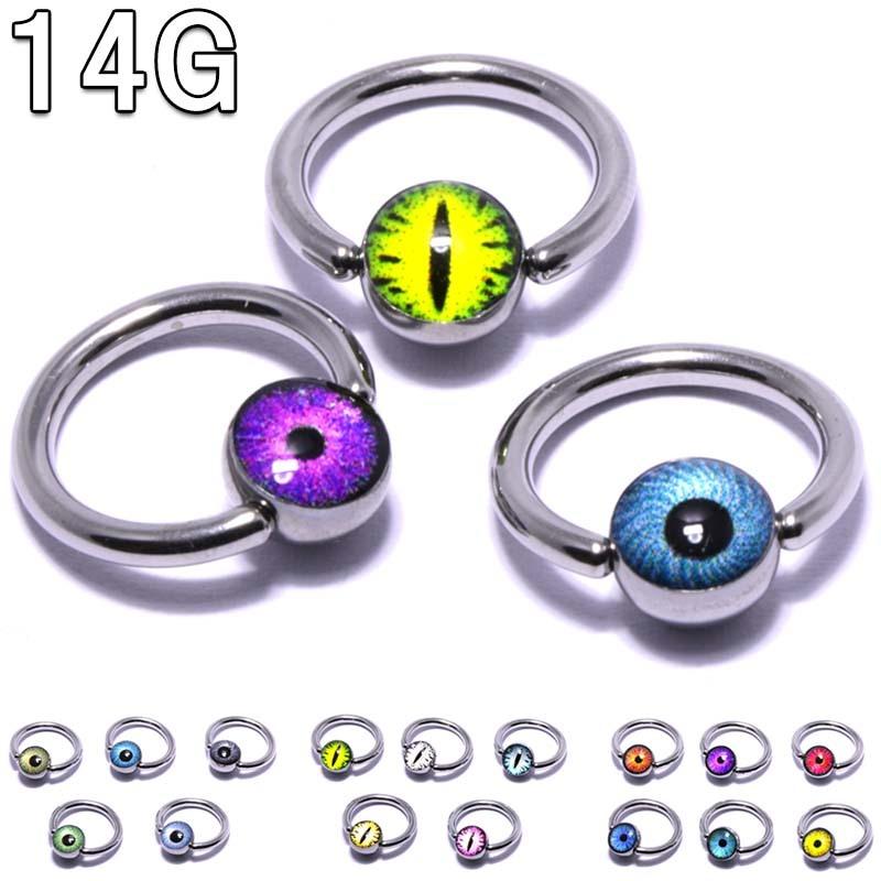 ボディピアス 14G ケミカルカラフル アイボール ビーズリング 内径10mm