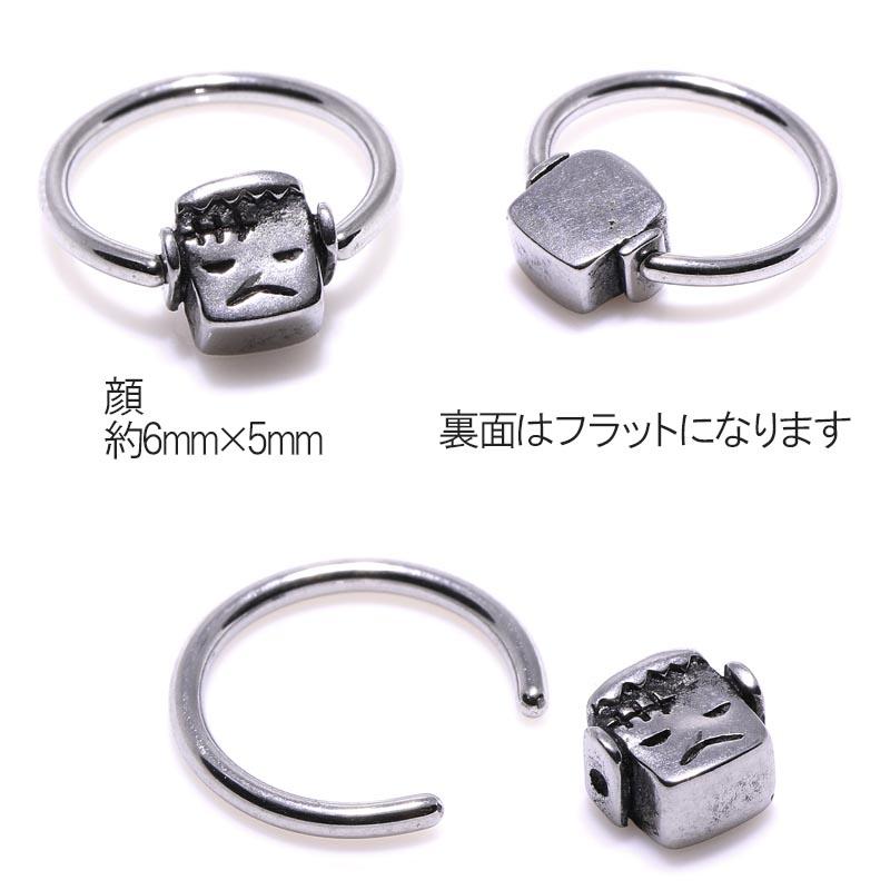 ボディピアス 16G ゾンビフランケン フェイス キャプティブビーズ