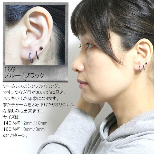 ボディピアス 14G 16G ワンタッチセグメント クリッカー リング (1.6mm