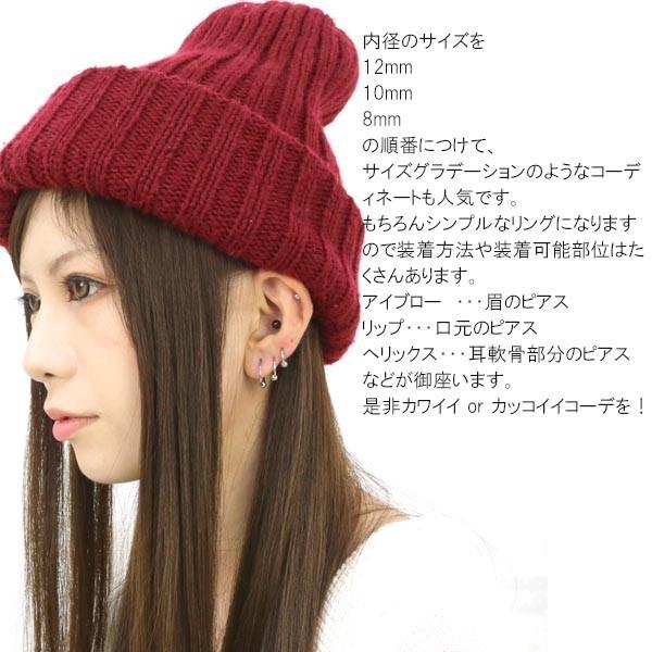 ビースティバンド (Beasite Bands) 首輪 シーシェル 9jupf8b ボディピアス 14G サージカルステンレスビーズリング 内径8mm
