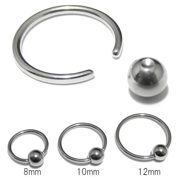ボディピアス 18G サージカルステンレスビーズリング 内径8mm〜12mm