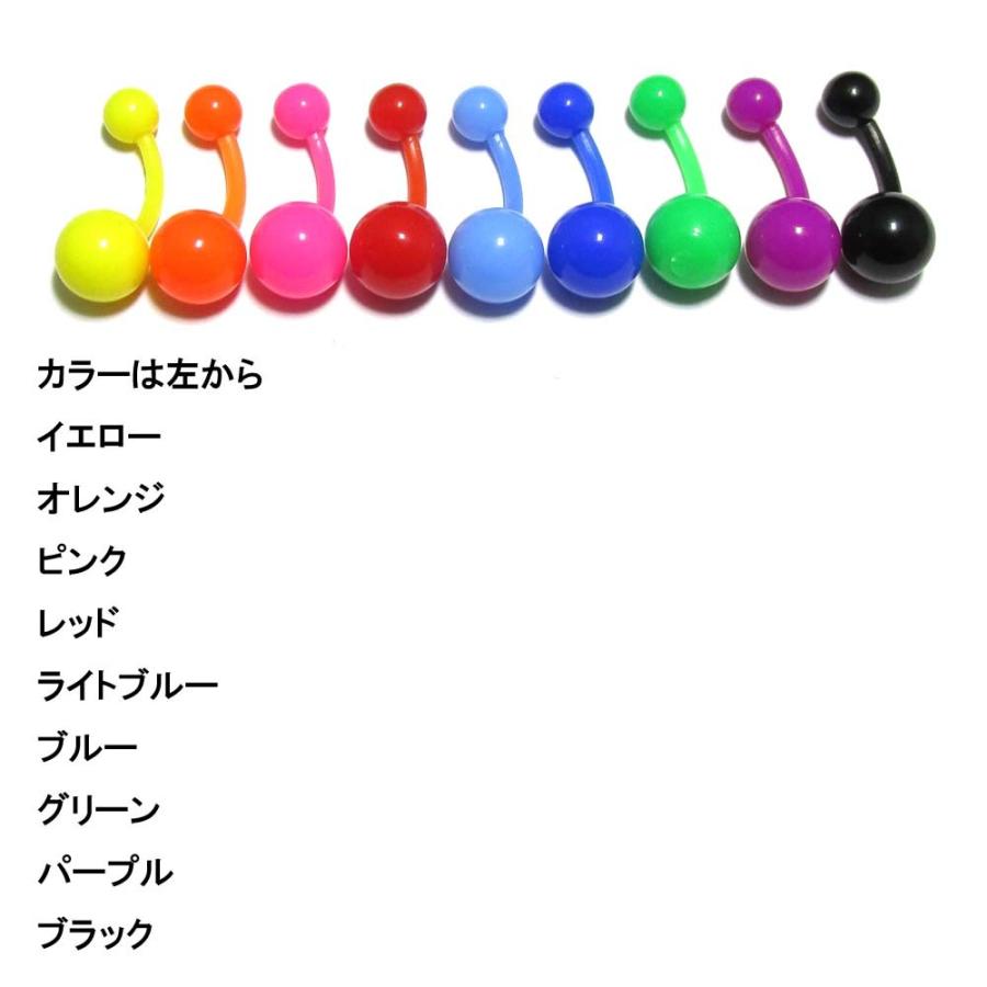ボディピアス アクリルビビッドカラーシンプルバナナバーベル 14G(1.6