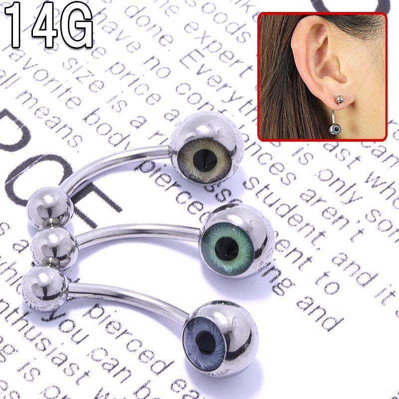 ボディピアス 14G 目玉 シンプル バナナバーベル(1.6mm) BP-BB91 へそ 