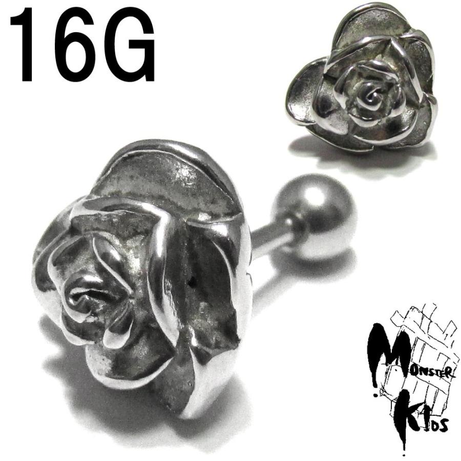 ボディピアス 16G ステンレス 3Dローズバーベル (1.2mm) BP-BC116 ボディーピアス 耳たぶ 軟骨 トラガス ヘリックス 花 華 立体 バラ 薔薇｜monsterkids