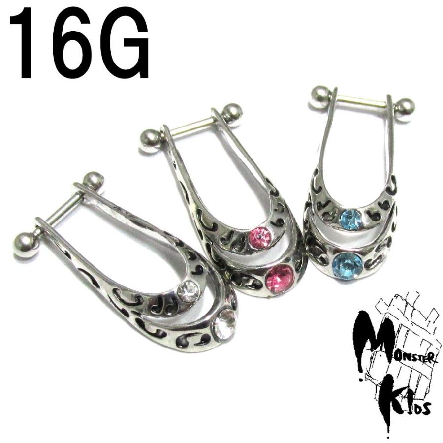 ボディピアス 16G 全3色 ダブルジュエルヘリックス アーマー ハンガー