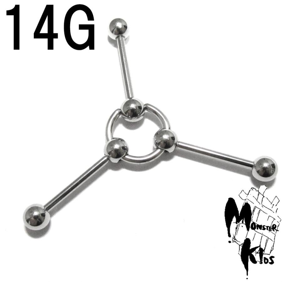 ボディピアス 14G 1.6mm エクストリーム インダストリアル 3
