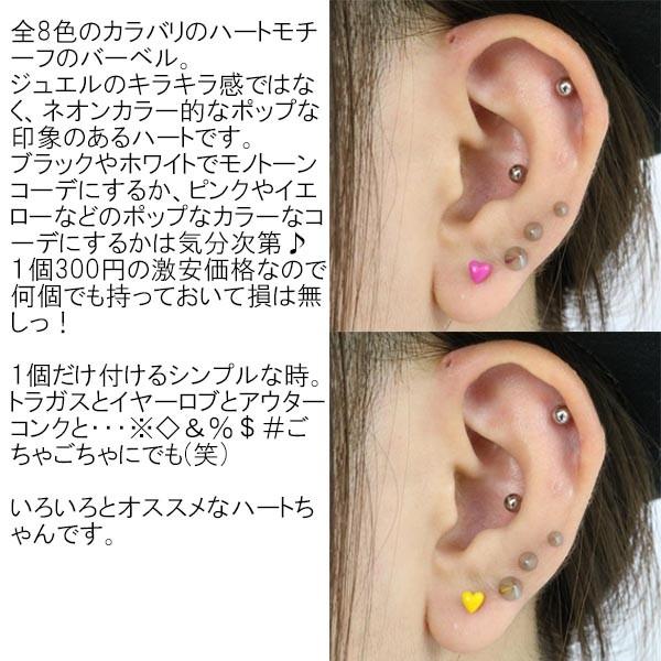 ピアス8点セット（ブルー系） 楽天市場】ボディピアス 軟骨ピアス 16G 18G オパール ミニ