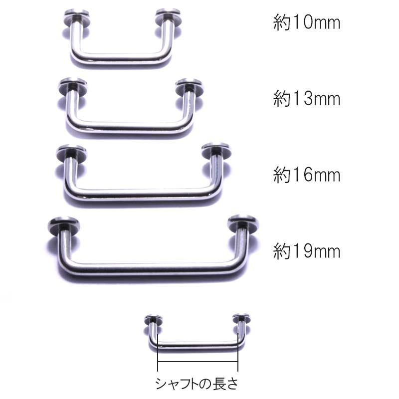 ボディピアス 14G インターナル サーフェイスバーベル ディスク