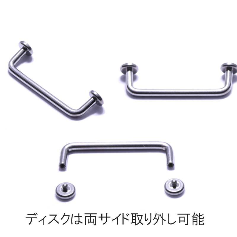 ピアス ボディピアス 14G インターナル サーフェイスバーベル ディスク