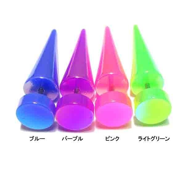 ボディピアス メタリックパールカラーフェイクエキスパンダー 16G(1.2