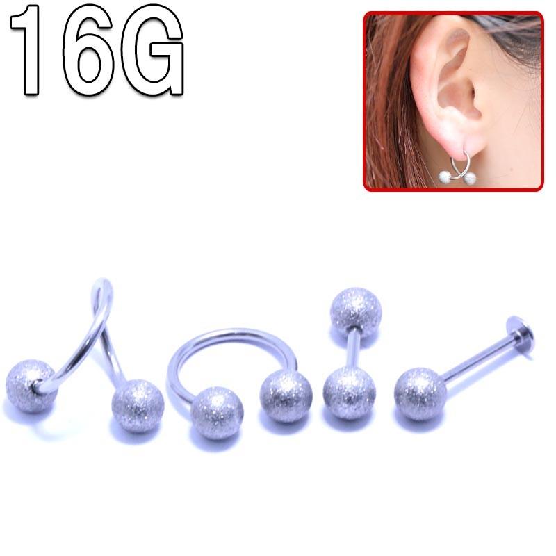ボディピアス 16G マットボール デザインボディピアス バーベル