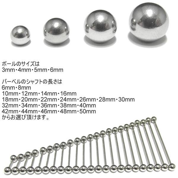 ★在庫処分価格★ストレート35kgフィックスドバーベル ファーストピアスにオススメ │ K18金 プラチナ ストレート