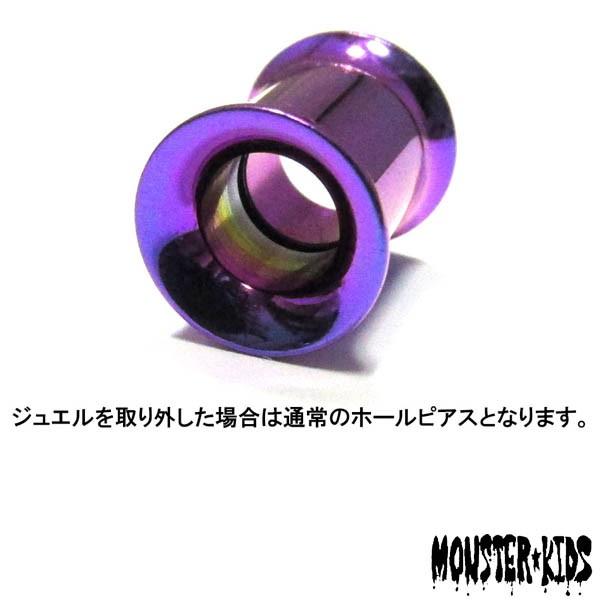 ボディピアス 0G 2WAY カラーチタンアノダイズコーティング with ジュエル インターナルスレッドダブルフレア アイレット(8.0mm) BPDF-27-0G ボディーピアス｜monsterkids｜05